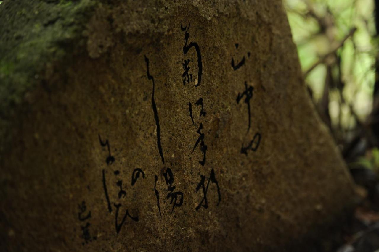 מלון קאגה Shirasagiyu Tawaraya מראה חיצוני תמונה